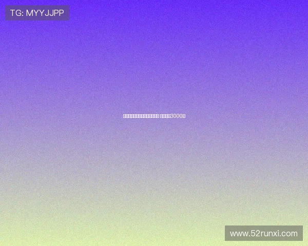 那不勒斯罗马争夺巴西边锋凯文 矿工标价3000万